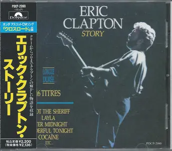 Eric Clapton - Story (1990) [Polydor K.K. POCP-2090, Japan]