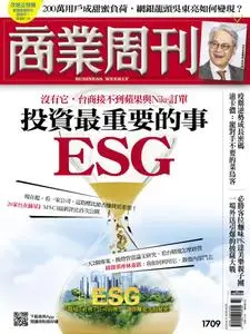 Business Weekly 商業周刊 - 17 八月 2020