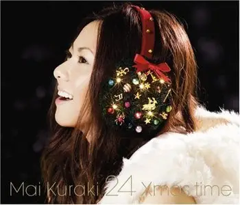 Mai Kuraki - 24 Xmas time