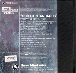 Takayuki Kato Trio - Guitar Standards (2001)