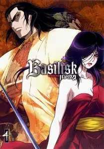 Basilisk - Complete Series (2005)