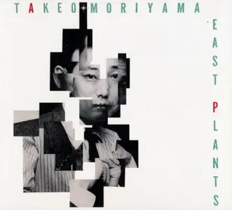 Takeo Moriyama - East Plants (1983) {2018 Remastered Reissue BBE Records BBE473ACD}