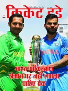 Cricket Today Hindi Edition - मार्च 2019