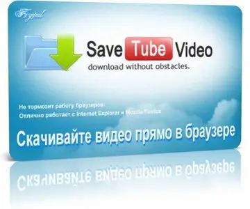 Save Tube Video 3.0