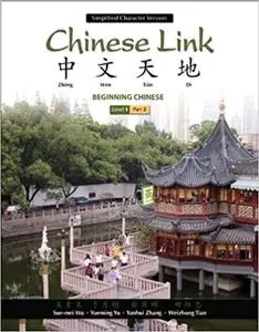 Chinese Link: Beginning Chinese, Simplified Character Version, Level 1/Part 2 Ed 2