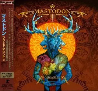 Mastodon - 6 Studio Albums (2002-2014) (Re-up)