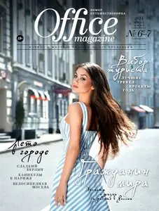 Office Magazine Russia – June-July 2014