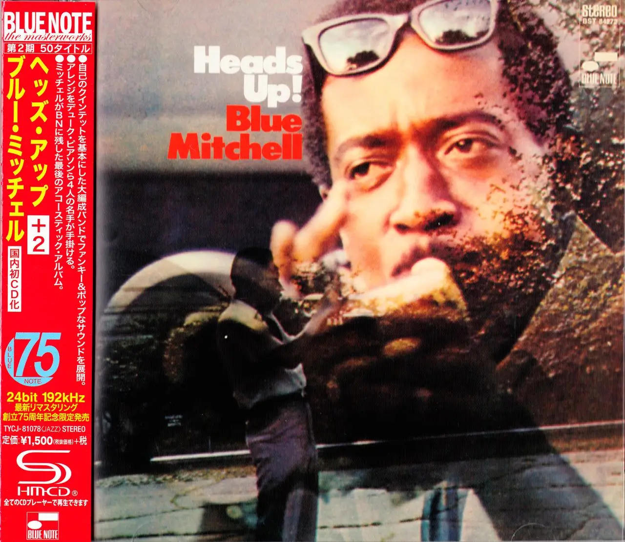 Blue Mitchell - Heads Up! (1967) {2014 Japan SHM-CD Blue Note 24-192 ...