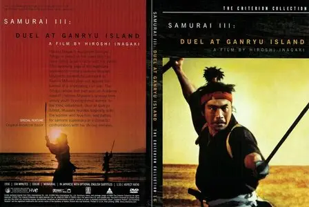 The Samurai Trilogy (1954-56) [The Criterion Collection #14-16] [Repost]