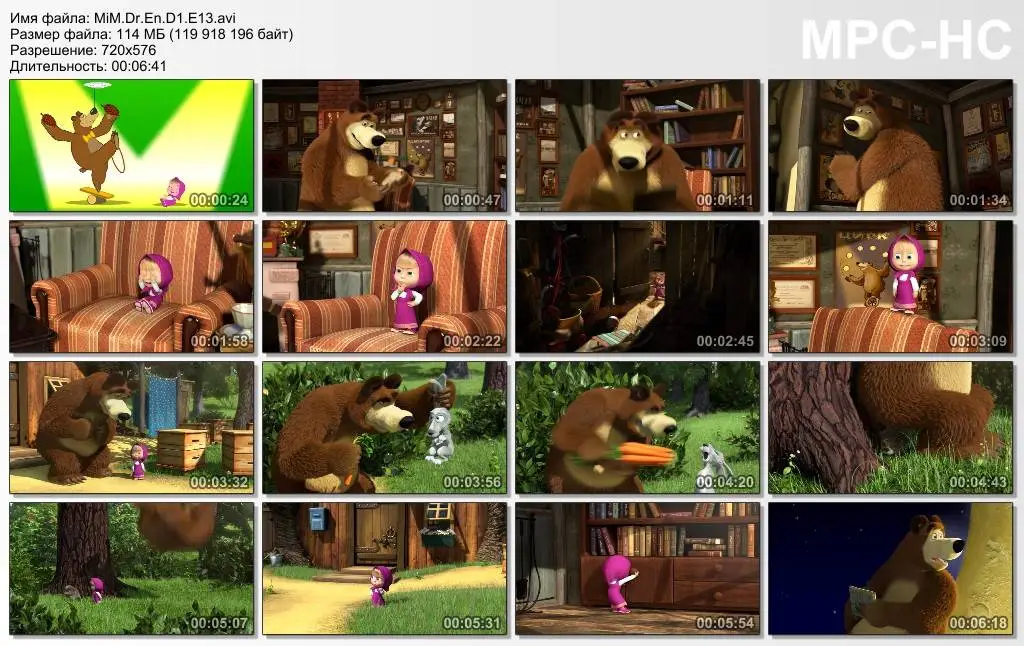 Masha and bear 1992 pilot Lost media.mp3 - YouTube