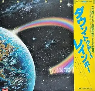 Rainbow ‎– Down To Earth (1979) [LP, 1st japan issue, DSD128]