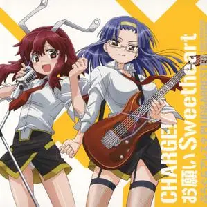 Fight Ippatsu! Juden-chan! Charge! / Onegai Sweetheart (2009) EP