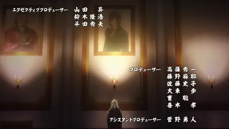 Shinobi no Ittoki (2022 S01E05 Cycle of Pain SubsPlease