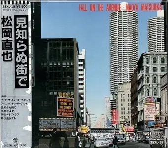 Naoya Matsuoka - Fall on the Avenue (1982)
