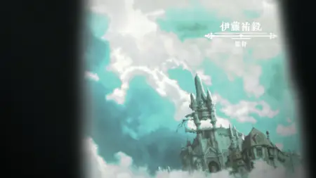 Granblue Fantasy The Animation - 07 (BD 1080p