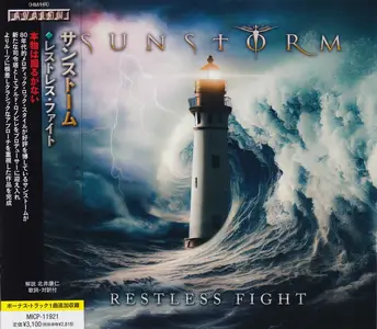 Sunstorm - Restless Fight (2024) {Japanese Edition}