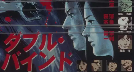 Perfect Blue - Dual Audio 10bit BD1080p x265 mkv