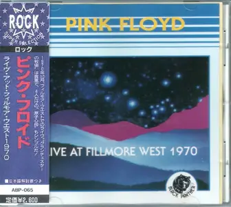 Pink Floyd - Live At Fillmore West 1970 (1992) {Japanese Edition}