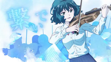 The Blue Orchestra (2023 S01E11 The Night Before the Decisive Battle Tezu