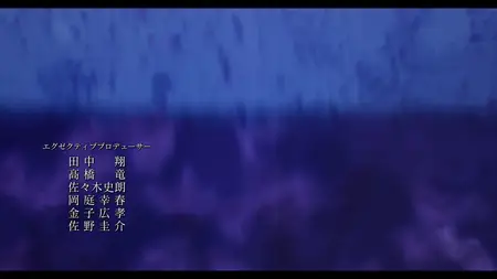 Shuumatsu Train Doko e Iku - 08 (BD 1920x1080 x265-10Bit Flac mkv" yEnc