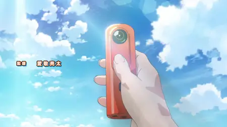 Mono S01E02