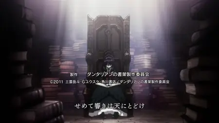 Dantalian no Shoka 06v2 (BD 1920x1080 x264 FLAC