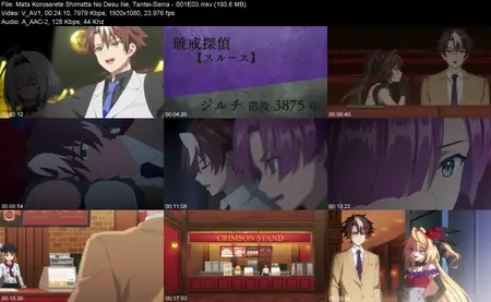 Mata Korosarete Shimatta No Desu Ne, Tantei-Sama - S01E03