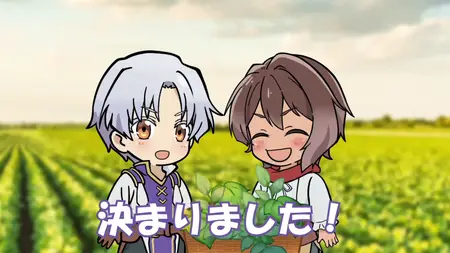 Sweet Reincarnation 2023 S00
