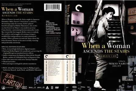 When a Woman Ascends the Stairs (1960) - (The Criterion Collection - #377) [DVD9] [2007]