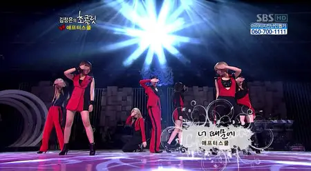 After School - Because Of You (Live at SBS Chocolate) (2010)