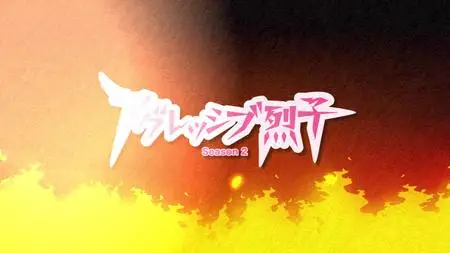 Aggretsuko S02E09