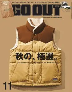 Go Out - 9月 2020