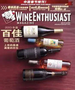 Wine Enthusiast China - 二月 01, 2014