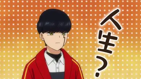 Mashle   Magic and Muscles   S01E04