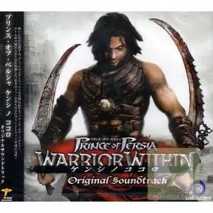 Prince Of Persia Warrior Within Original Soundtrack