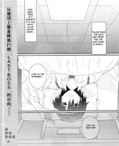 Angel Beats! - Heaven's Door 1-4