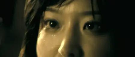 Grotesque (2009)