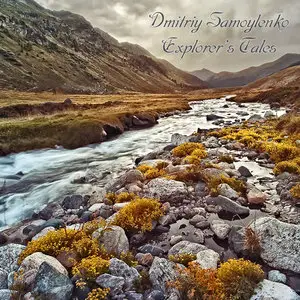 Dmitriy Samoylenko - Explorer's Tales (2010/2012)