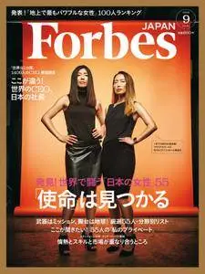 Forbes Japan フォーブスジャパン - 9月 2016