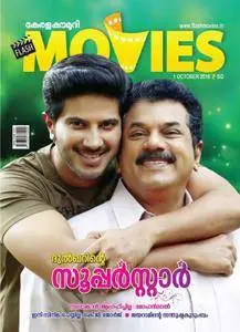 Flash Movies - ഒക്ടോബര്‍ 2016