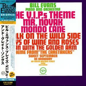 Bill Evans - Plays the Theme from The V.I.P.s and Other Great Songs (1963) [Japanese Edition 2008]