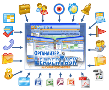 LeaderTask 7.3.3 Portable