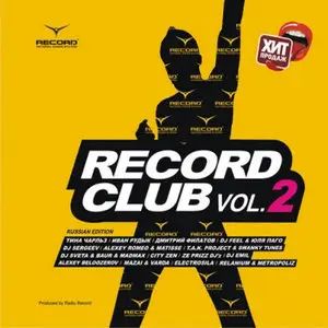Various Artists - Record Club vol.2