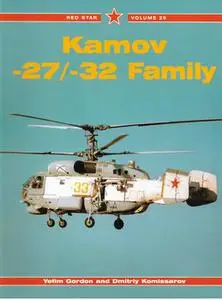 Kamov -27/-32 Family (Red Star №29)