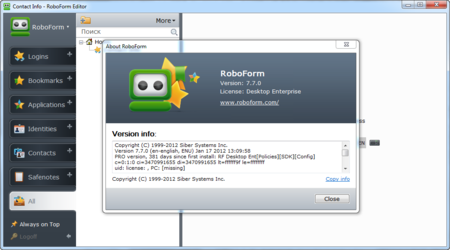 AI RoboForm Enterprise 7.7.0 Final