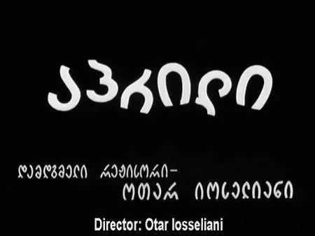 Otar Iosseliani-Aprili (1961)