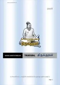 Tamil Literature book Tirukkural (Sacred Kurral Of Tiruvalluva Nayanar) in English (G.U.Pope)