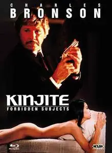 Kinjite: Forbidden Subjects (1989)