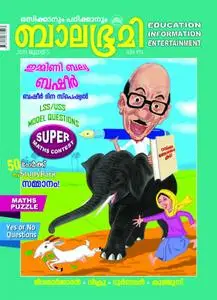 Balabhumi - 06 ജൂലൈ 2019
