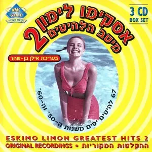 VA - Eskimo Limon Greatest Hits 2 (2001) [3CD Box Set]